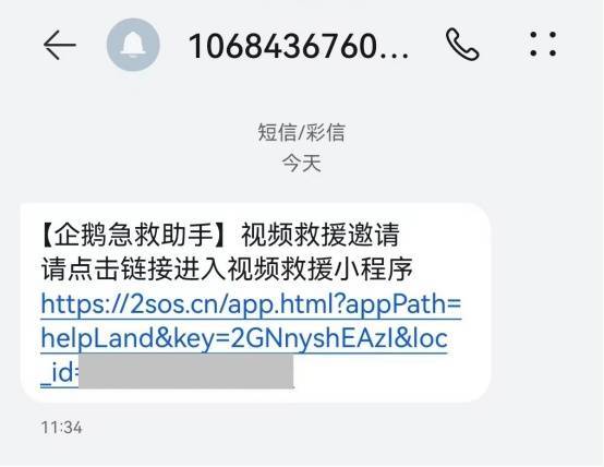 事发青岛！37岁男子突然倒地<strong></p>
<p>原油清洗剂</strong>，生死5分钟，这群人围了上来……