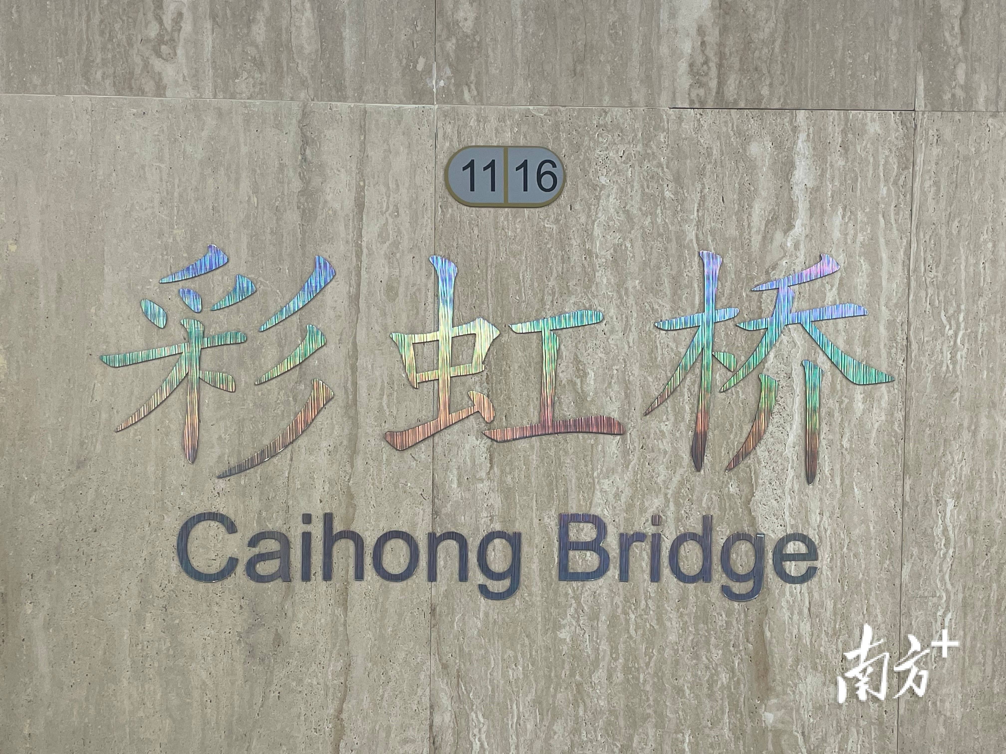 被外交部发言人“种草”<strong></p>
<p>原油清洗剂</strong>！广州的地铁站到底有多美
