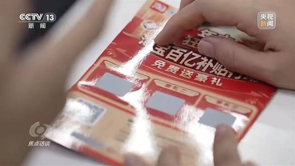 韵达快递被立案调查！此前大量消费者收到诈骗小卡片<strong></p>
<p>原油清洗剂</strong>，警方紧急提醒