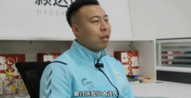 李智超：李铁对我说的第一句话是“我最讨厌<strong></p>
<p>世界原油产量</strong>你们大连人”
