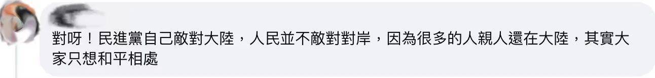 一句“台湾是中国的台湾”<strong></p>
<p>世界原油产量</strong>，民进党就要普通民众骨肉分离