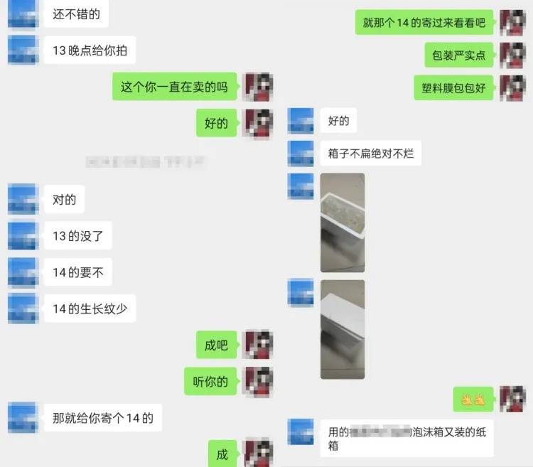 女子网购“漂亮东西”<strong></p>
<p>世界原油产量</strong>，警察找上门！别侥幸，犯法！