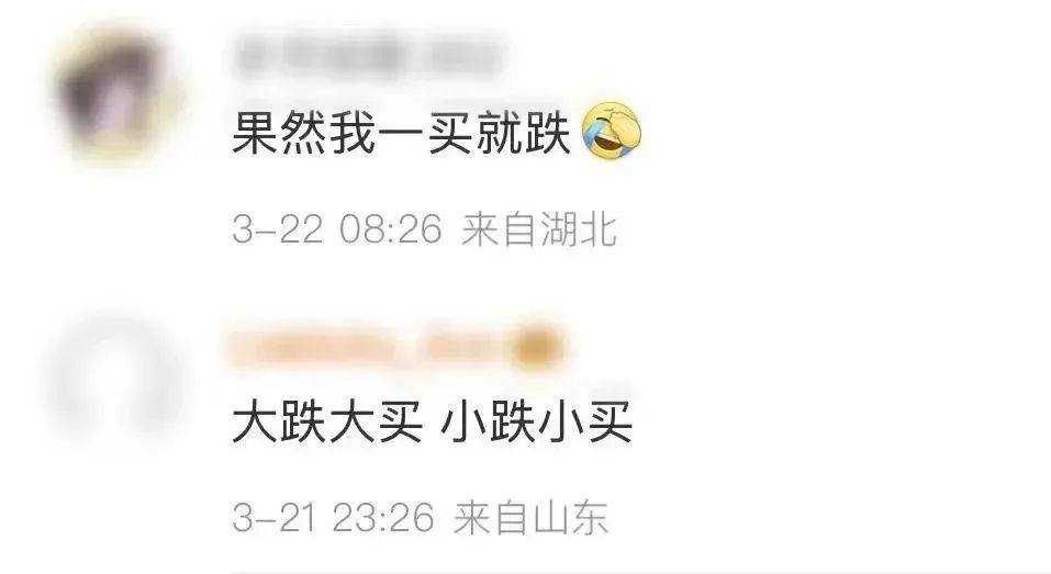 刚暴涨又突然下跌<strong></p>
<p>世界原油产量</strong>！网友：我刚买......