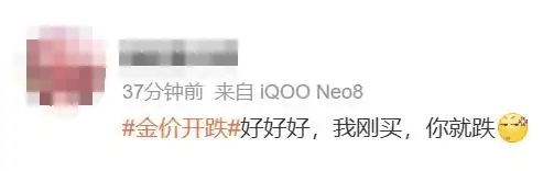 刚暴涨又突然下跌<strong></p>
<p>世界原油产量</strong>！网友：我刚买......