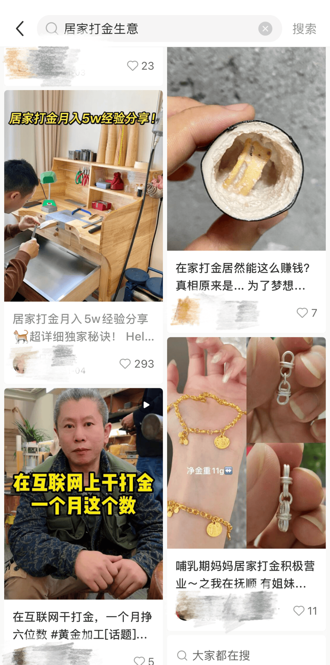 刚暴涨又突然下跌<strong></p>
<p>世界原油产量</strong>！网友：我刚买......