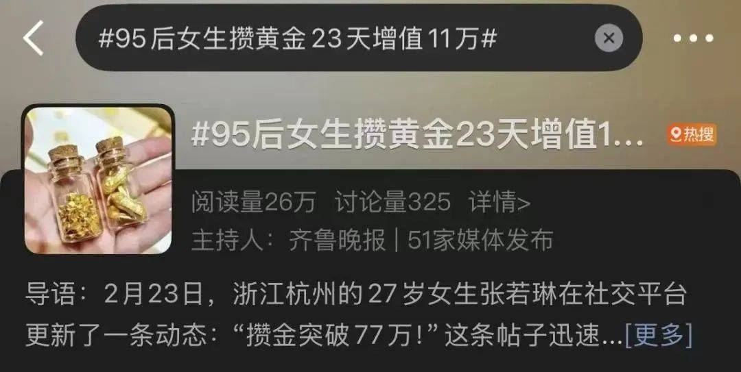刚暴涨又突然下跌<strong></p>
<p>世界原油产量</strong>！网友：我刚买......