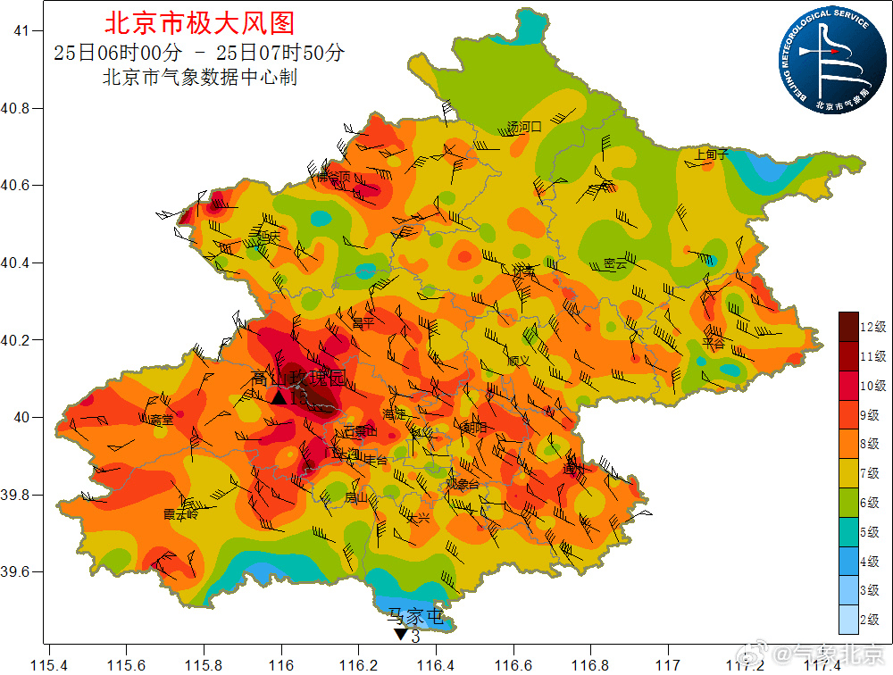 北京阵风已八九级<strong></p>
<p>金投网原油</strong>，有区超十级！中小学停止户外活动
