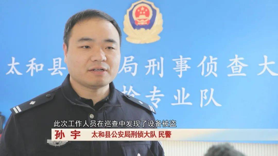 男子钓鱼时发现“挣钱门道”<strong></p>
<p>金投网原油</strong>，民警：抓！