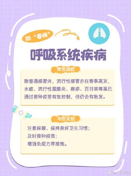 狂降25℃<strong></p>
<p>金投网原油</strong>！湖北将迎来9级阵风+雨水