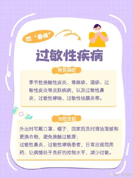 狂降25℃<strong></p>
<p>金投网原油</strong>！湖北将迎来9级阵风+雨水