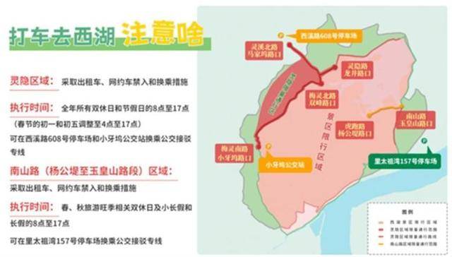 游客成队在杭州雷峰塔外堵路拦公交<strong></p>
<p>金投网原油</strong>，当地正实施交通管制，公交集团：已处置