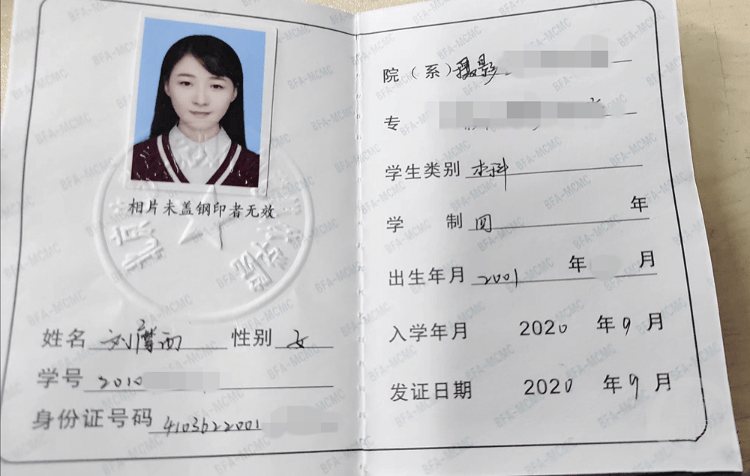23岁女大学生失联4天：凌晨外出没穿鞋<strong></p>
<p>金投网原油</strong>，手机被格式化