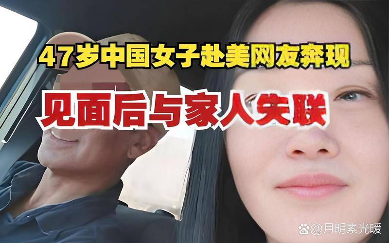 中国大姐被FBI悬赏1500万美元追捕<strong></p>
<p>国际原油的价格</strong>，背后真相揭秘