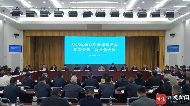 “集全省之力”！四川省省长进京<strong></p>
<p>国际原油的价格</strong>，以这一身份出席会议