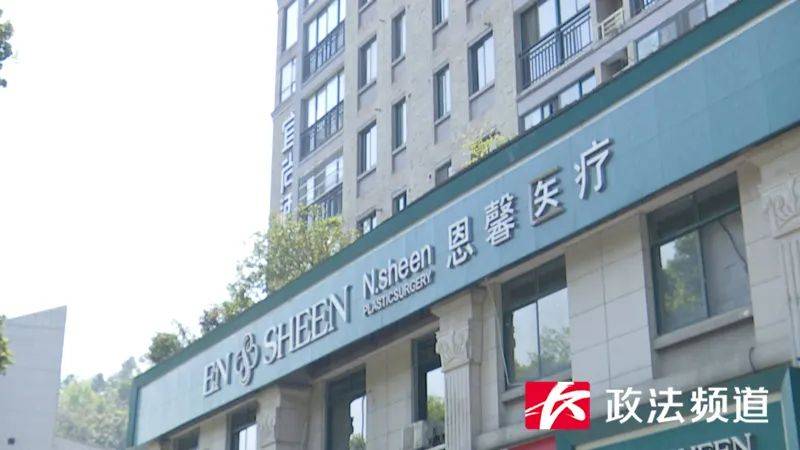 长沙一女子做“私密修复”后昏迷超90小时仍未醒<strong></p>
<p>国际原油的价格</strong>，是三个孩子的妈妈，公安、卫健已介入