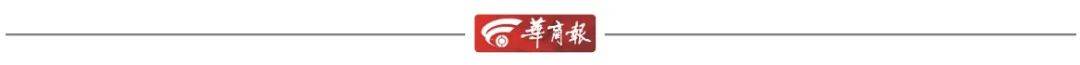 “长沙中考对高层次人才子女实行单列”冲上热搜<strong></p>
<p>国际原油的价格</strong>，当地回应