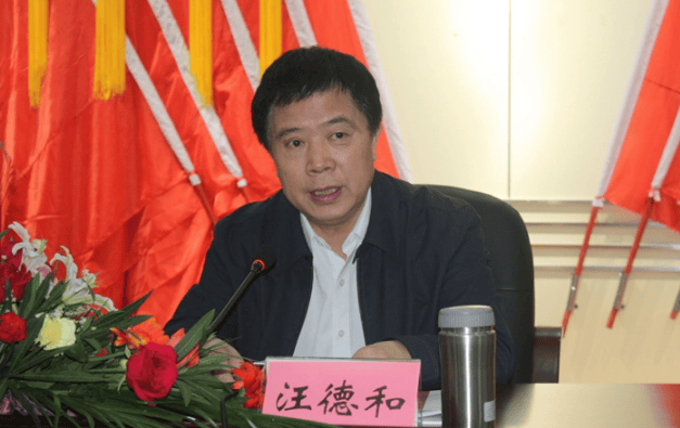 当过市长、市委书记<strong></p>
<p>国际原油的价格</strong>，75岁汪德和主动交代问题