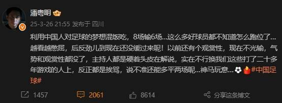 演员潘粤明谈国足：实在不行换<strong></p>
<p>原油的走势</strong>我们这些打了二十多年游戏的人上