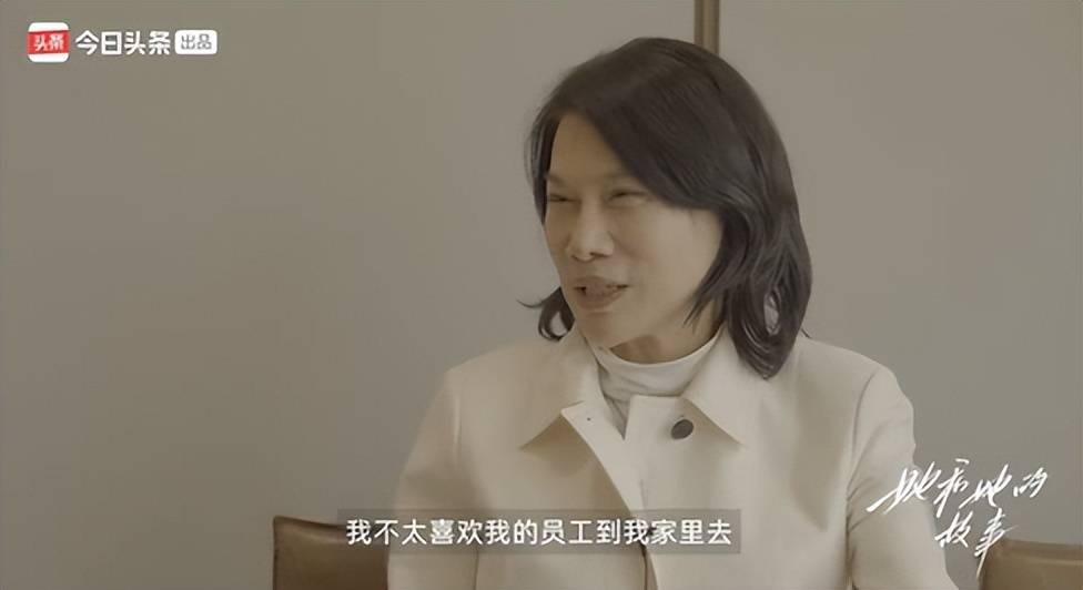 董明珠：不喜欢员工去家里<strong></p>
<p>原油的走势</strong>，上下级得保持好距离