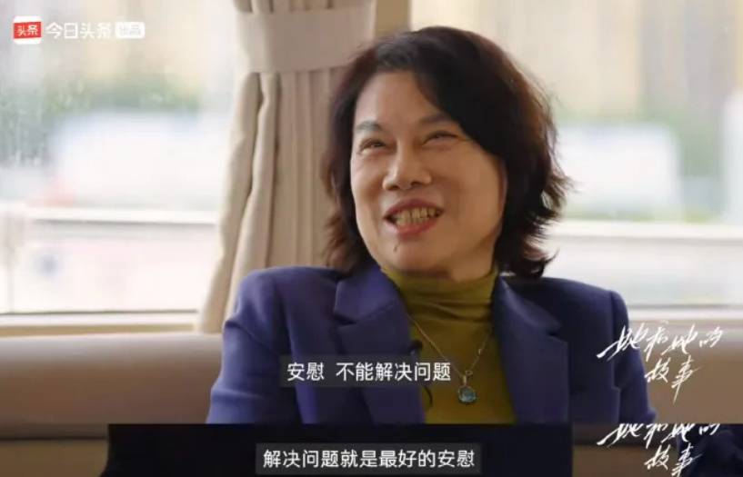 董明珠：不喜欢员工去家里<strong></p>
<p>原油的走势</strong>，上下级得保持好距离