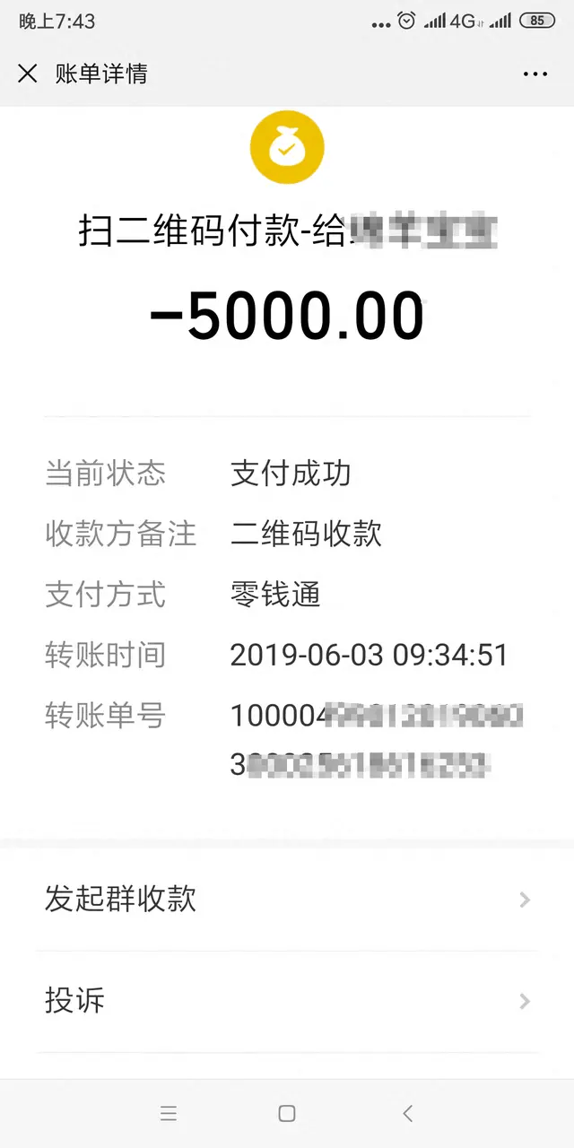 44岁女子腹腔包块<strong></p>
<p>美国原油负值</strong>，被按肿瘤切除生育器官：“我没生育过，现在啥都没了！”妇幼保健院认为不存在手术错误