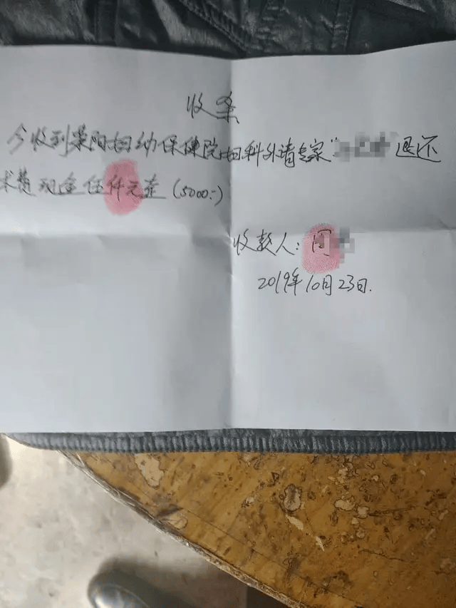 44岁女子腹腔包块<strong></p>
<p>美国原油负值</strong>，被按肿瘤切除生育器官：“我没生育过，现在啥都没了！”妇幼保健院认为不存在手术错误