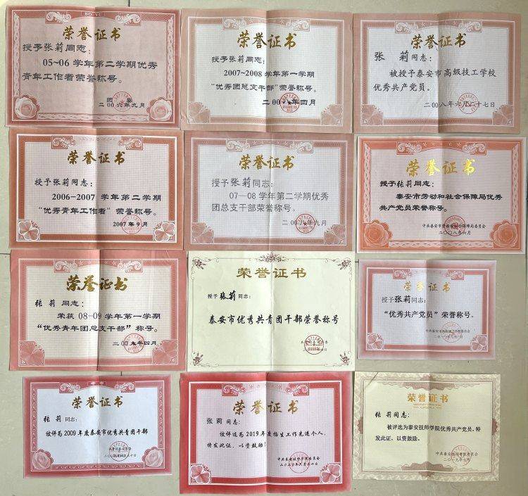 山东一任教31年教师临近退休突遭解聘<strong></p>
<p>美国原油负值</strong>，学校回应