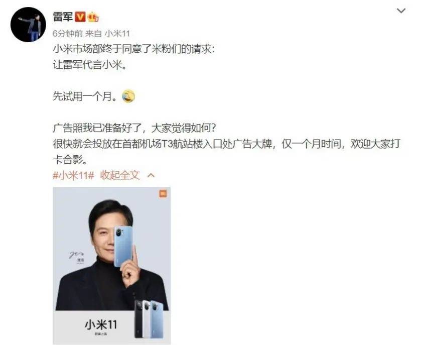 雷军60s以上广告报价42万<strong></p>
<p>美国原油负值</strong>？王化回应：没有计划接商单