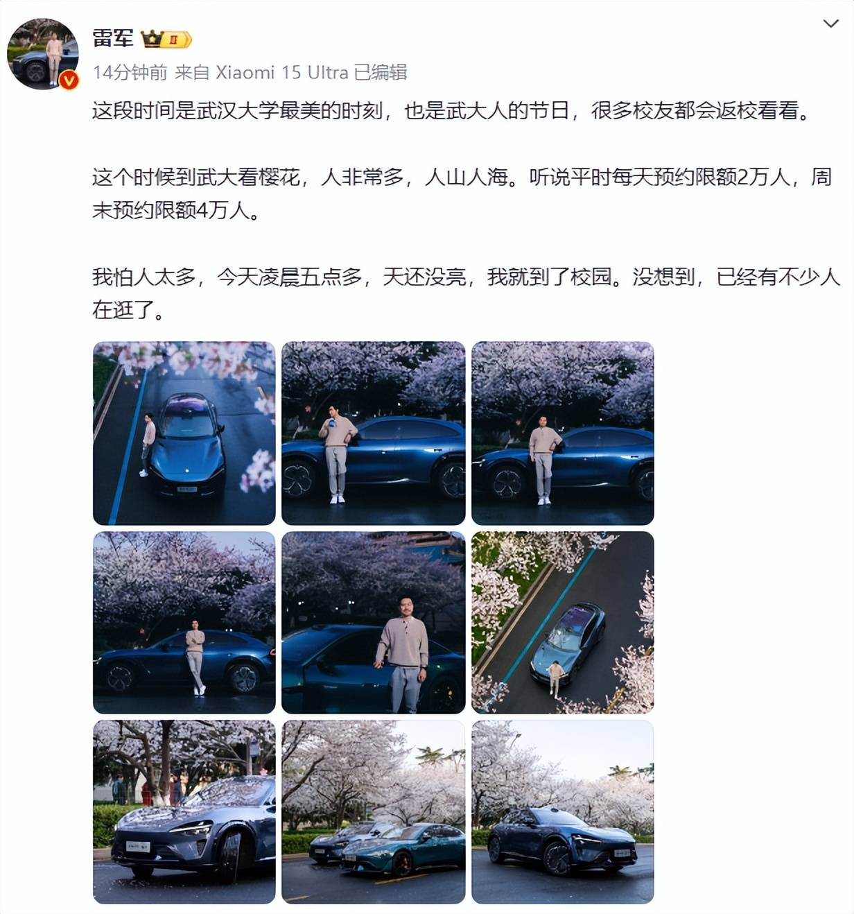 雷军60s以上广告报价42万<strong></p>
<p>美国原油负值</strong>？王化回应：没有计划接商单