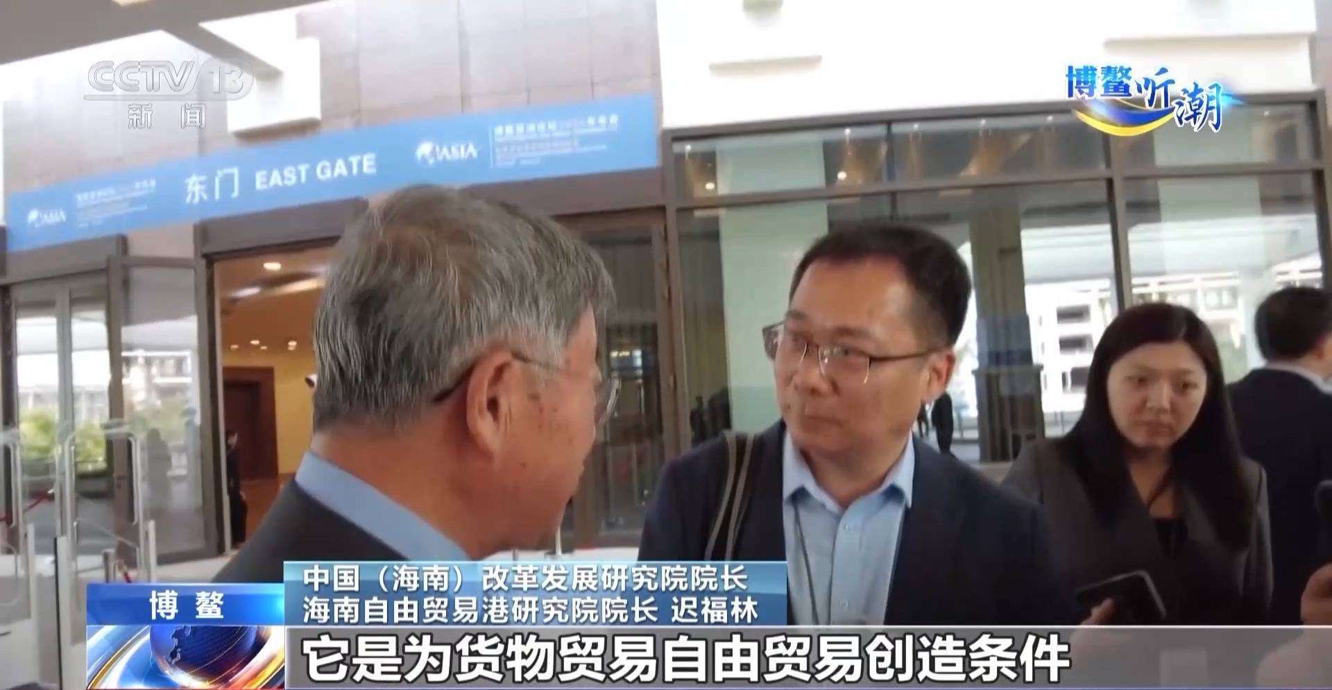封关后去海南要办通行证吗<strong></p>
<p>美国原油负值</strong>？“国际超市”海南自贸港的游玩指南来了→