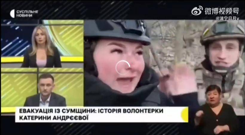 俄罗斯美女记者踩中地雷被炸死<strong></p>
<p>世界原油价格</strong>，乌女记者直播被无人机袭击惨叫？