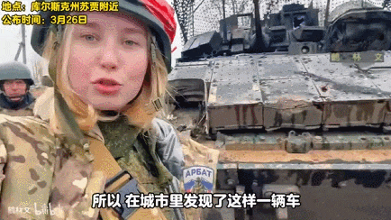 俄罗斯美女记者踩中地雷被炸死<strong></p>
<p>世界原油价格</strong>，乌女记者直播被无人机袭击惨叫？