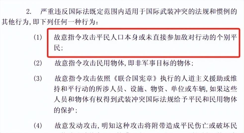 俄罗斯美女记者踩中地雷被炸死<strong></p>
<p>世界原油价格</strong>，乌女记者直播被无人机袭击惨叫？
