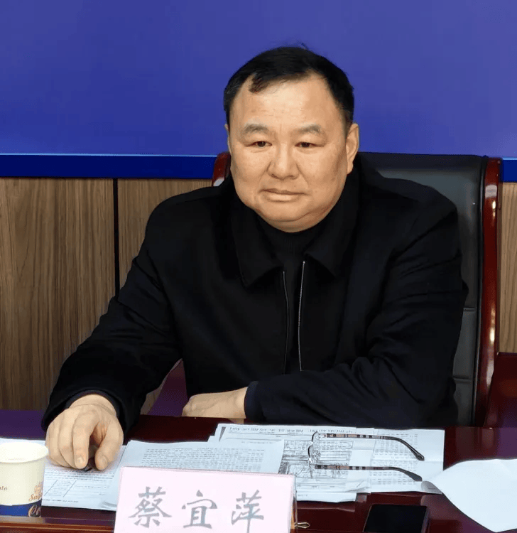 公安局局长蔡宜萍<strong></p>
<p>世界原油价格</strong>，任上被查
