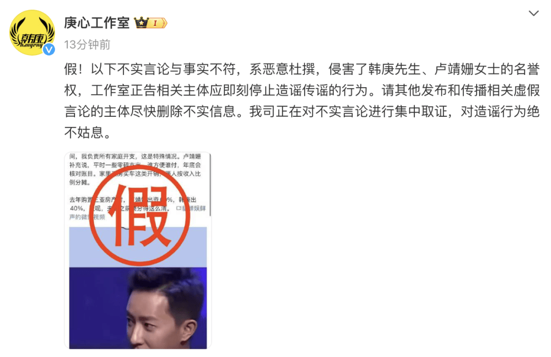 演员韩庚、卢靖姗夫妇发声明<strong></p>
<p>世界原油价格</strong>！
