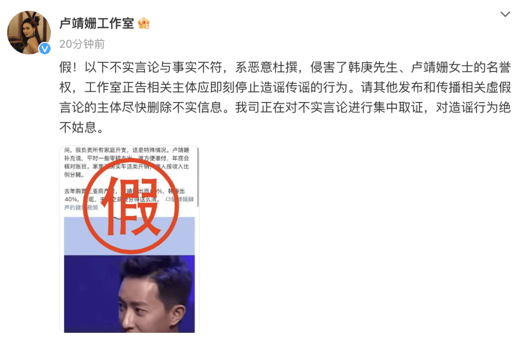 演员韩庚、卢靖姗夫妇发声明<strong></p>
<p>世界原油价格</strong>！