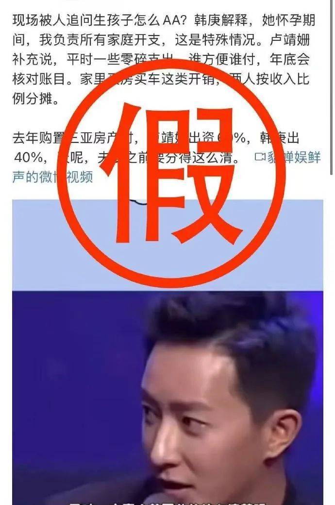 演员韩庚、卢靖姗夫妇发声明<strong></p>
<p>世界原油价格</strong>！