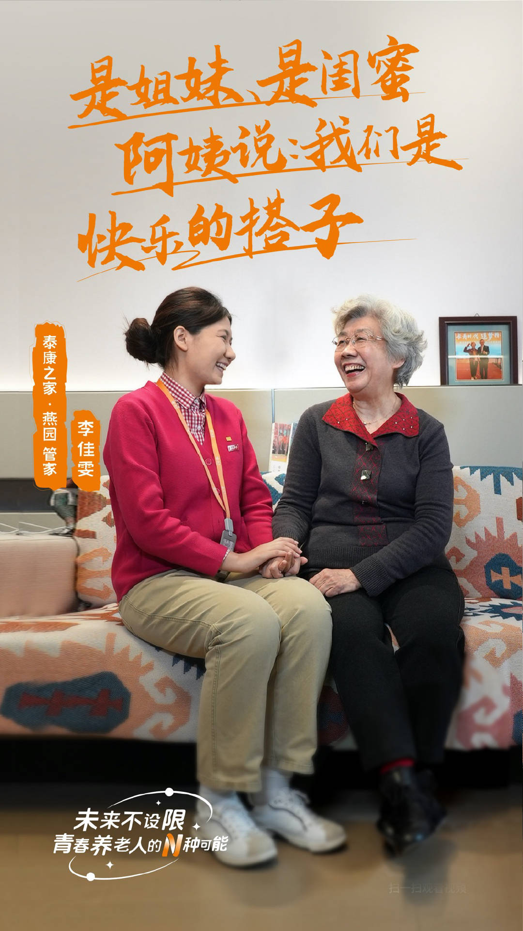 一个老人的背后<strong></p>
<p>世界原油价格</strong>，有多少个就业岗位？