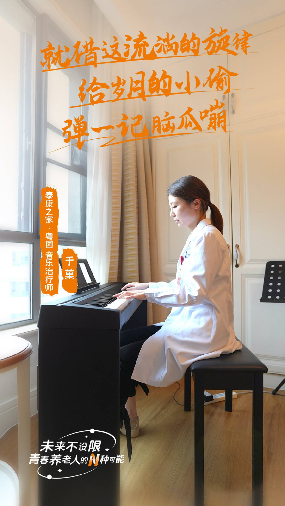 一个老人的背后<strong></p>
<p>世界原油价格</strong>，有多少个就业岗位？