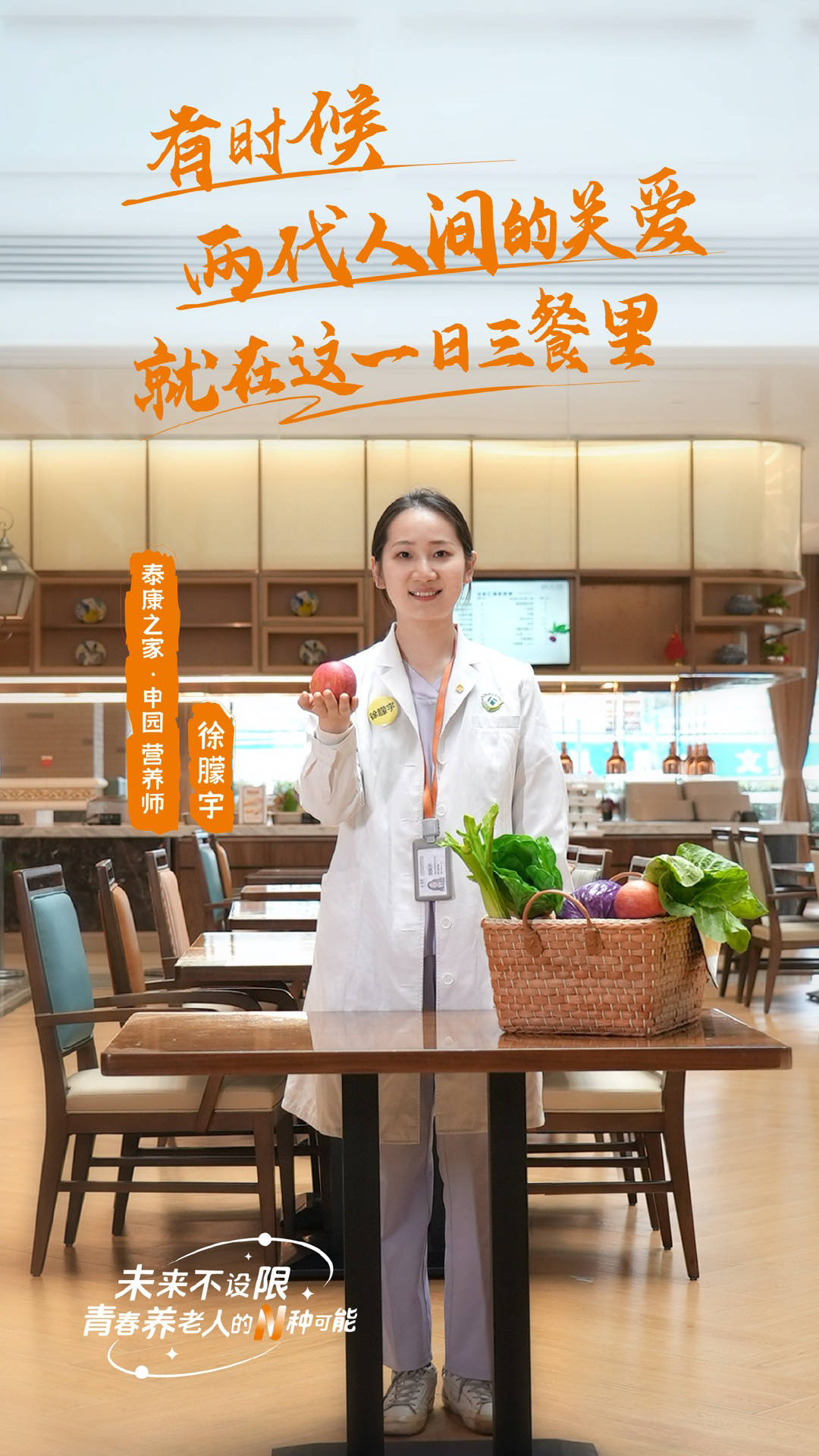一个老人的背后<strong></p>
<p>世界原油价格</strong>，有多少个就业岗位？
