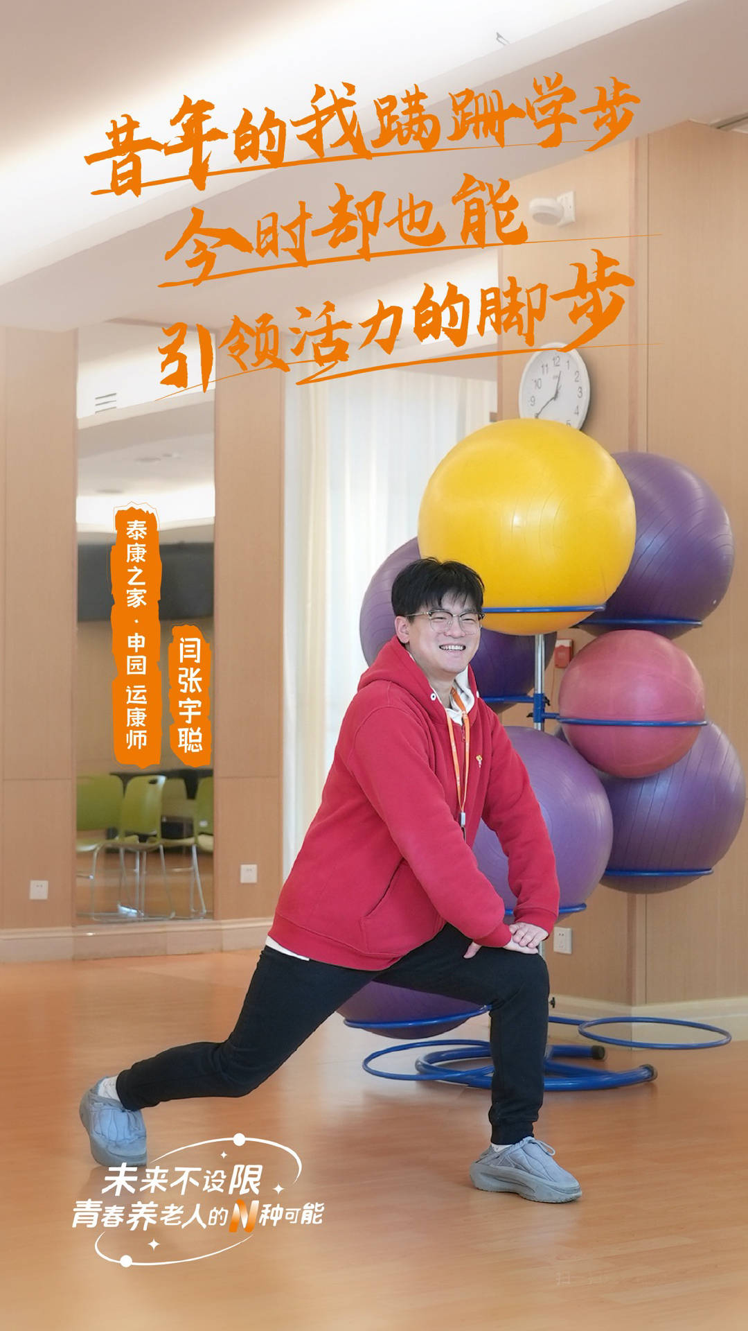 一个老人的背后<strong></p>
<p>世界原油价格</strong>，有多少个就业岗位？