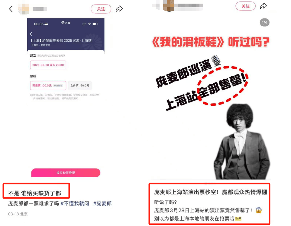 知名歌手复出<strong></p>
<p>世界原油价格</strong>！曾被强制送进精神病院