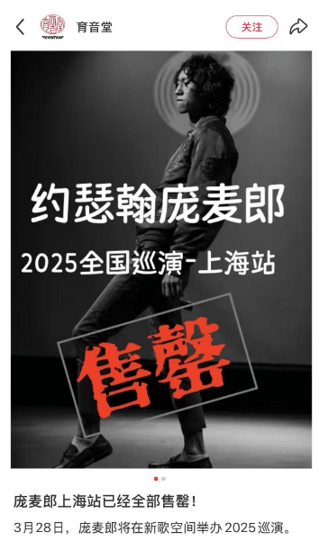 知名歌手复出<strong></p>
<p>世界原油价格</strong>！曾被强制送进精神病院