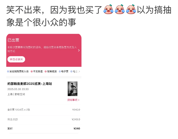 知名歌手复出<strong></p>
<p>世界原油价格</strong>！曾被强制送进精神病院