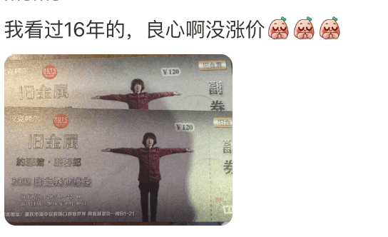 知名歌手复出<strong></p>
<p>世界原油价格</strong>！曾被强制送进精神病院