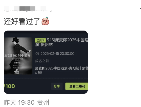知名歌手复出<strong></p>
<p>世界原油价格</strong>！曾被强制送进精神病院