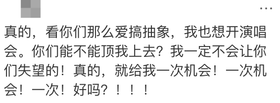 知名歌手复出<strong></p>
<p>世界原油价格</strong>！曾被强制送进精神病院