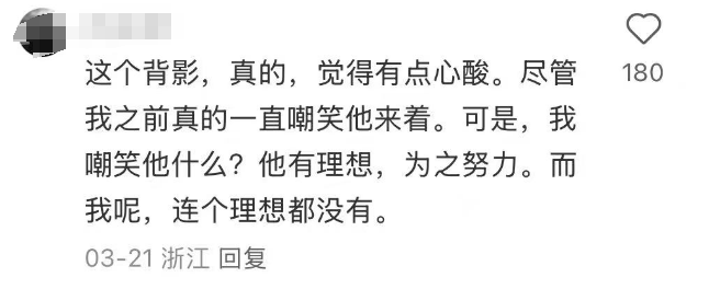 知名歌手复出<strong></p>
<p>世界原油价格</strong>！曾被强制送进精神病院