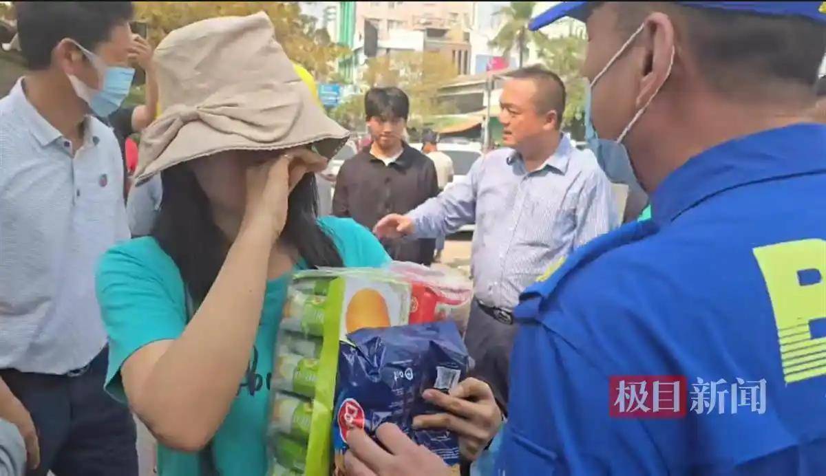 中国救援队伍陆续从缅甸撤离<strong></p>
<p>原油期货开通</strong>，震中地区已展开消杀防疫工作