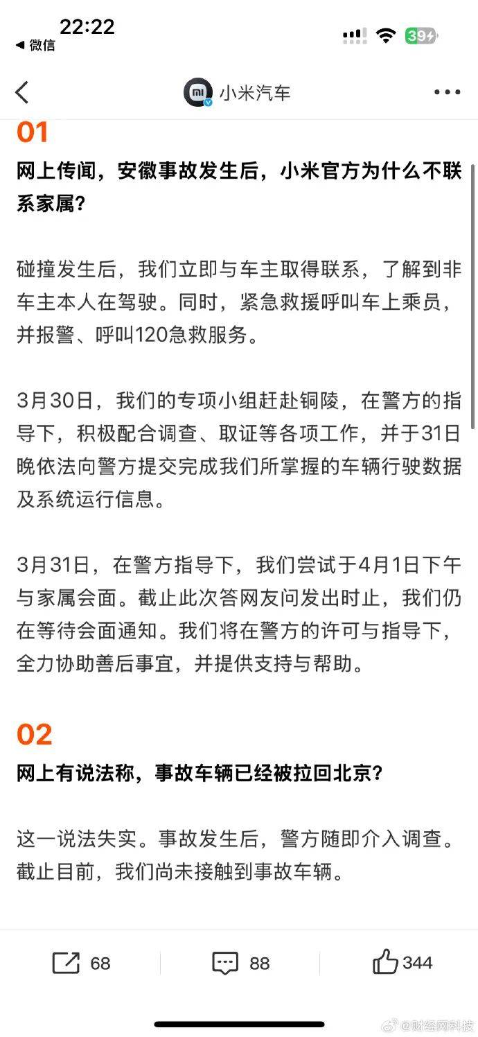 暴跌超20%！负面消息刷屏<strong></p>
<p>原油期货开通</strong>，3000亿蒸发